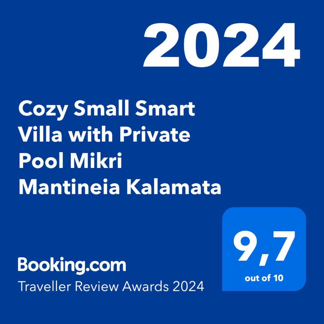 Cozy Small Smart Villa With Private Pool Mikri Mantineia Kalamata Ngoại thất bức ảnh